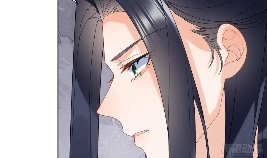腹黑花妖买一送一 第13话 换个爹？ 第39页