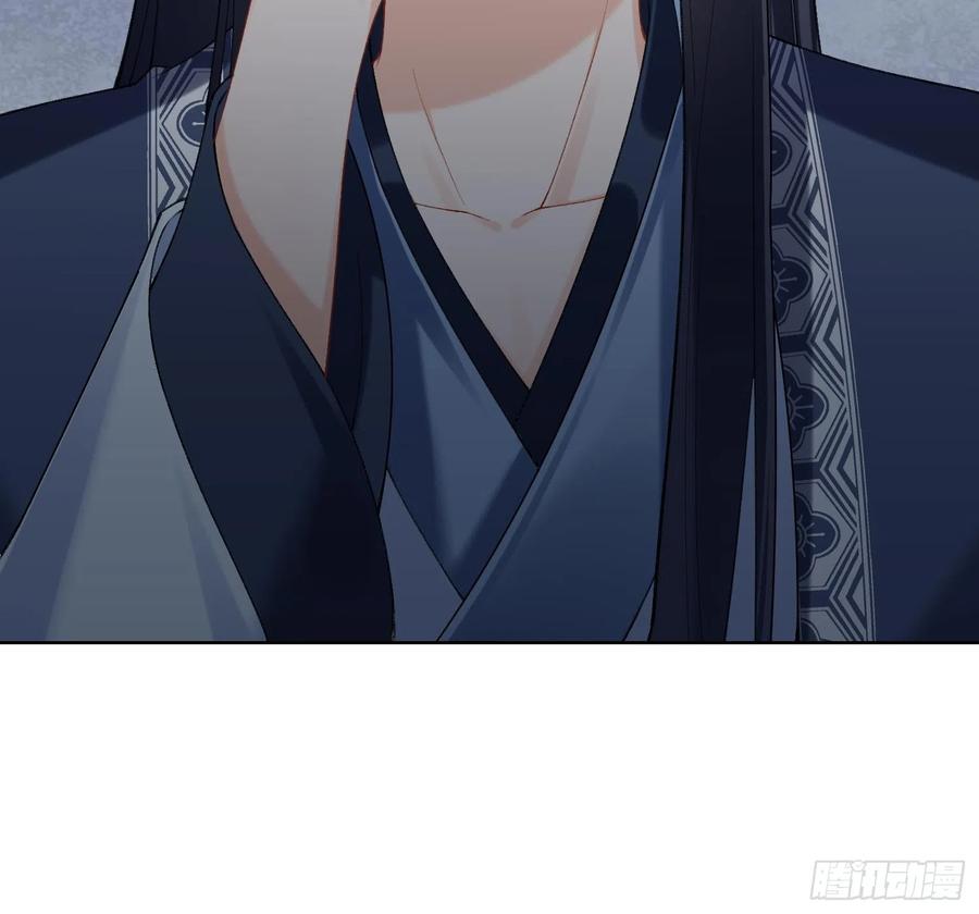 腹黑花妖买一送一 第13话 换个爹？ 第45页