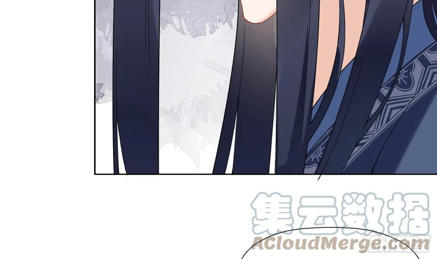 腹黑花妖买一送一 第13话 换个爹？ 第40页