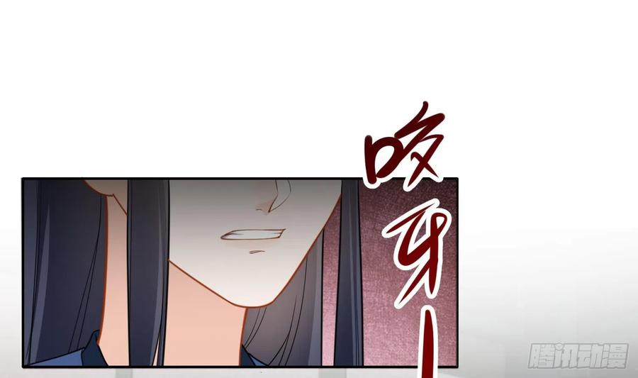 腹黑花妖买一送一 第15话 你们别打啦 第18页
