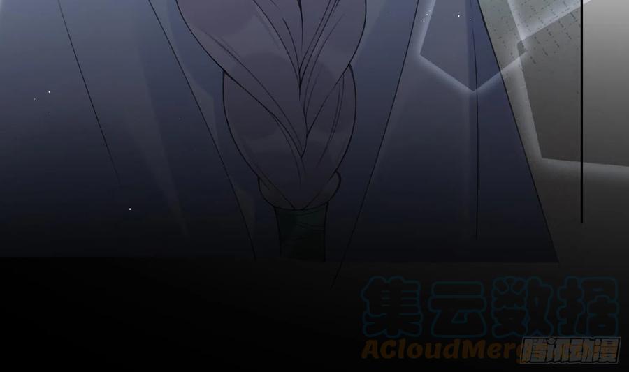 腹黑花妖买一送一 第16话 一山不容二虎 第58页