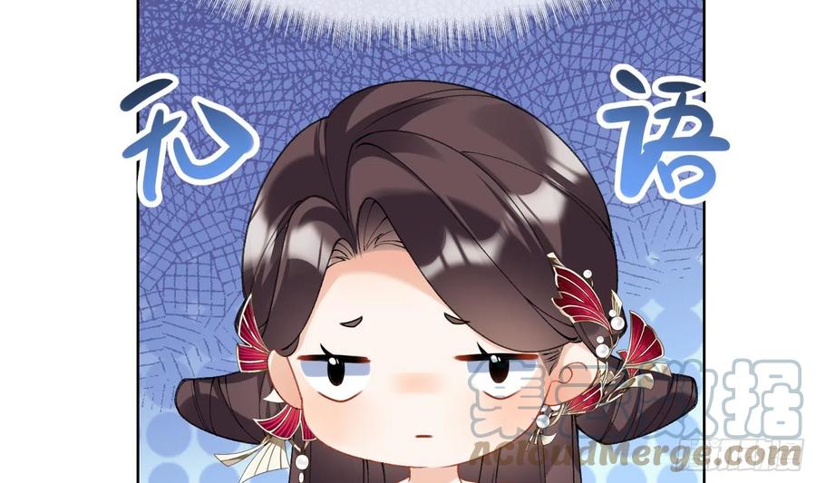 腹黑花妖买一送一 第16话 一山不容二虎 第49页