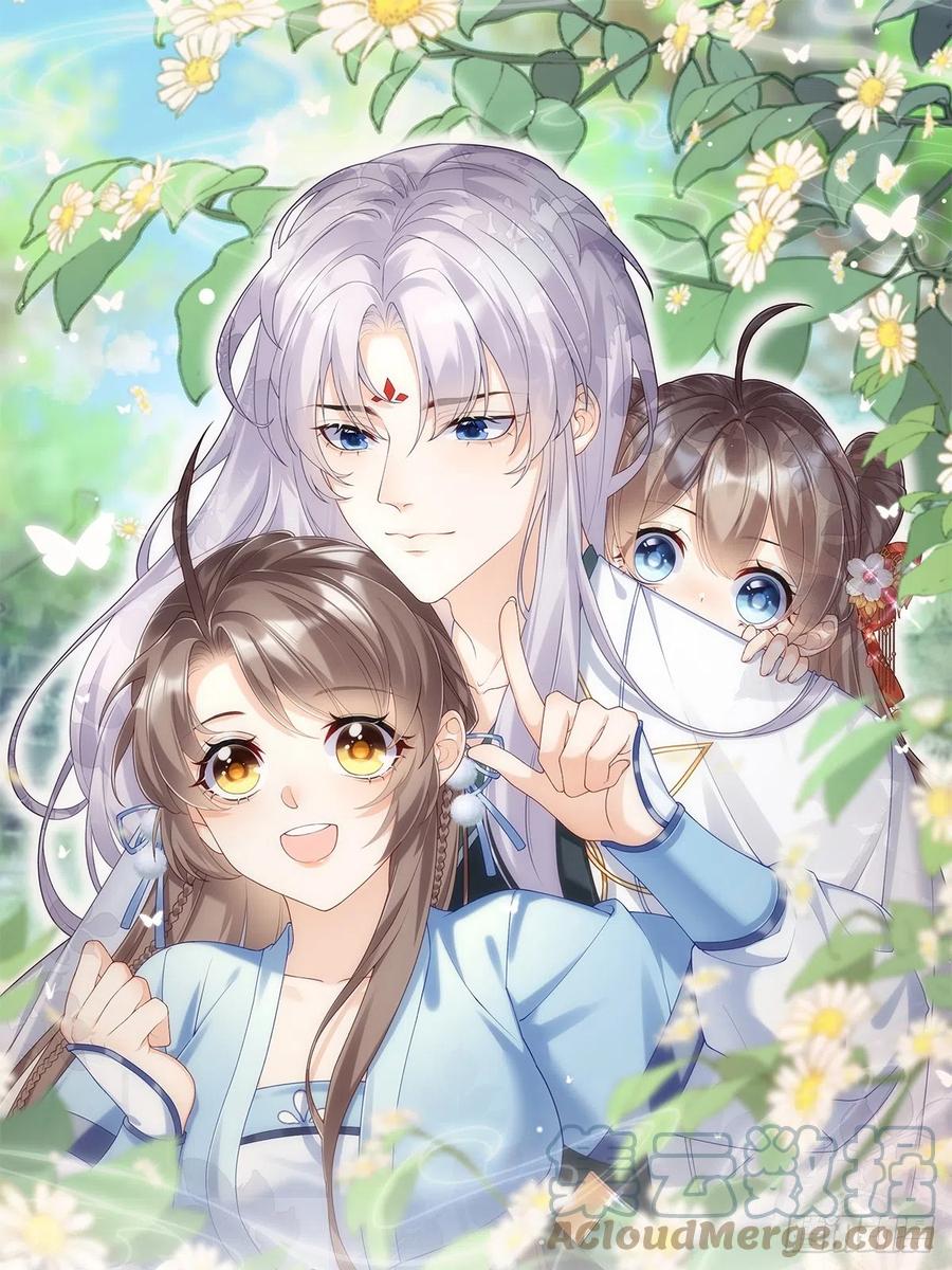 腹黑花妖买一送一 人物预告 第8页