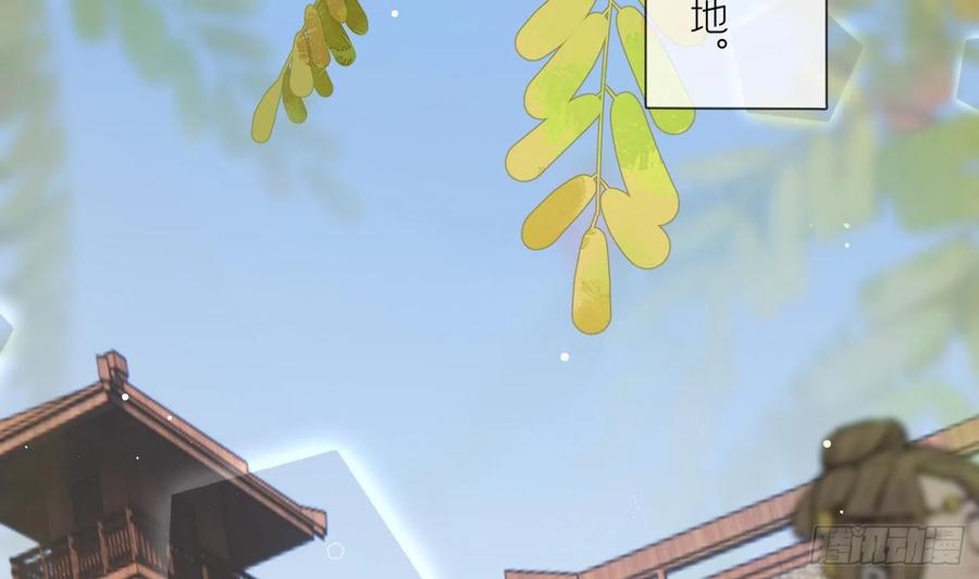 腹黑花妖买一送一 第17话 女装大佬？ 第6页