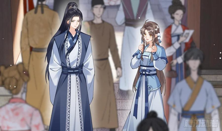 腹黑花妖买一送一 第17话 女装大佬？ 第11页