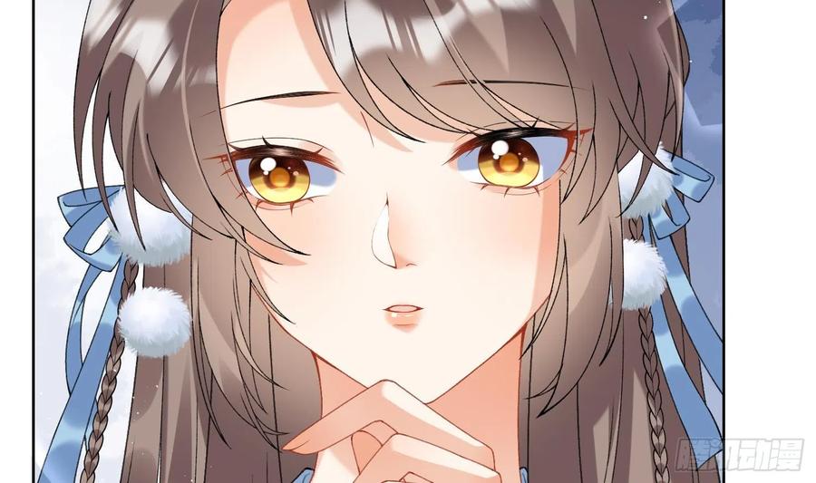 腹黑花妖买一送一 第17话 女装大佬？ 第68页