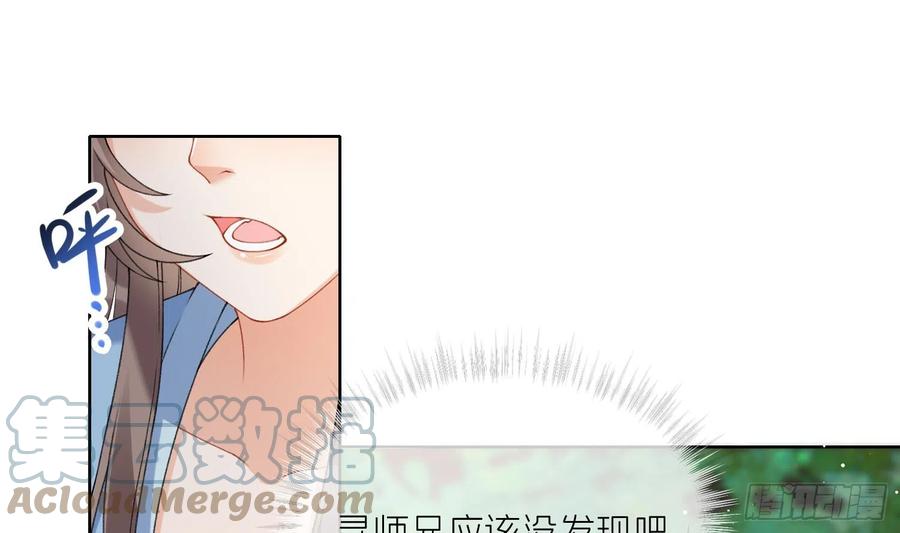 腹黑花妖买一送一 第17话 女装大佬？ 第25页
