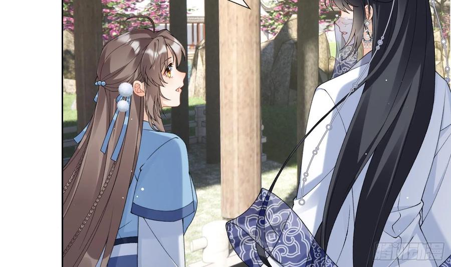 腹黑花妖买一送一 第17话 女装大佬？ 第56页