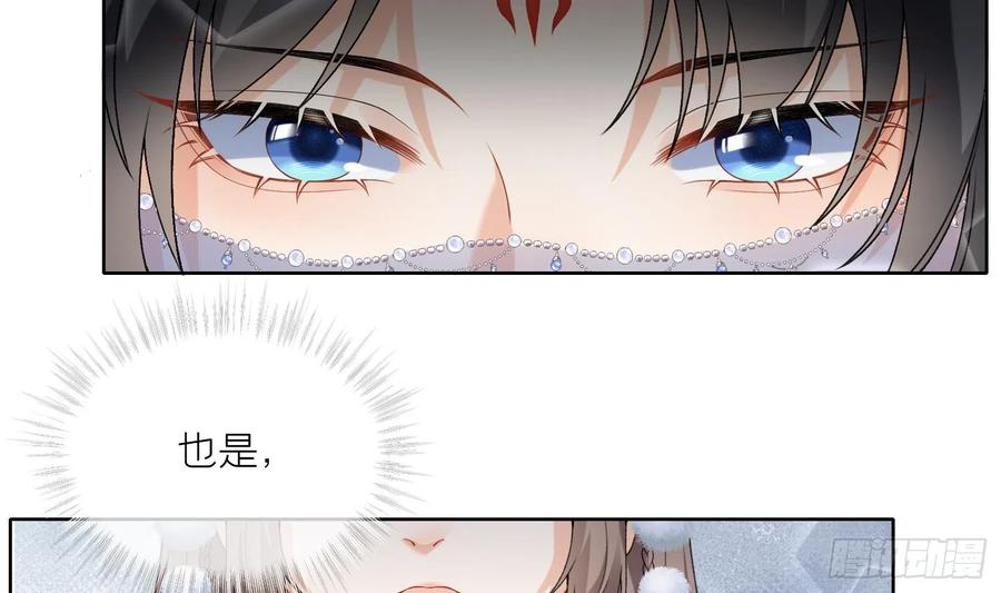 腹黑花妖买一送一 第17话 女装大佬？ 第53页