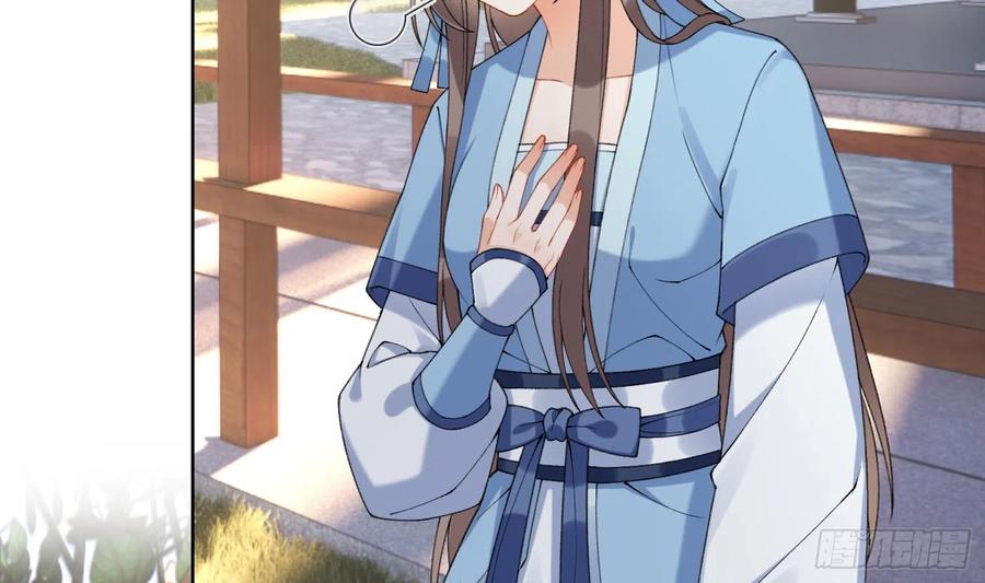 腹黑花妖买一送一 第17话 女装大佬？ 第27页