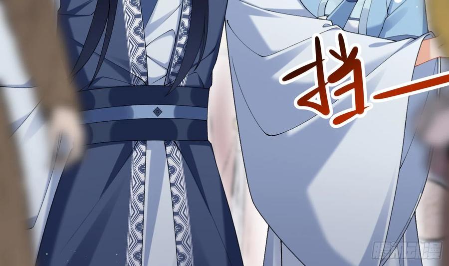 腹黑花妖买一送一 第17话 女装大佬？ 第18页