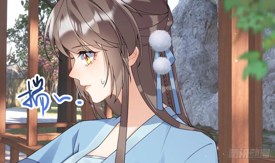 腹黑花妖买一送一 第17话 女装大佬？ 第29页
