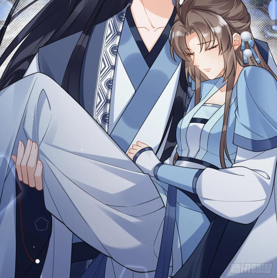 腹黑花妖买一送一 第18话 好茶！ 第65页