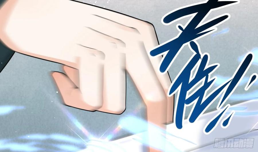 腹黑花妖买一送一 第18话 好茶！ 第15页