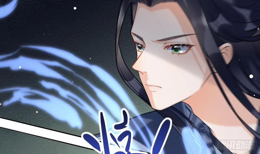 腹黑花妖买一送一 第18话 好茶！ 第17页