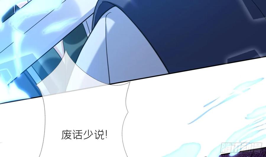 腹黑花妖买一送一 第18话 好茶！ 第35页