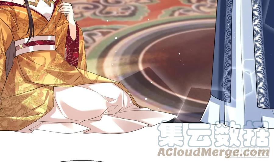 腹黑花妖买一送一 第18话 好茶！ 第7页