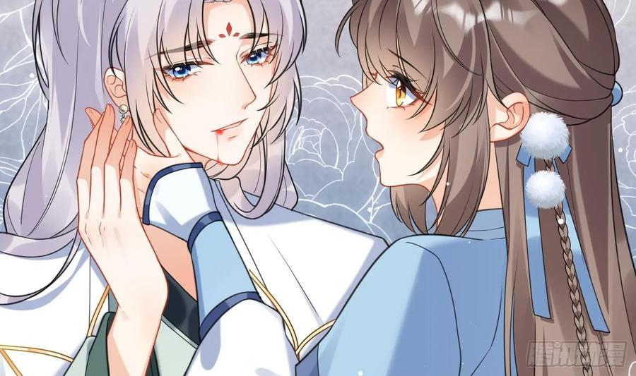 腹黑花妖买一送一 第18话 好茶！ 第54页