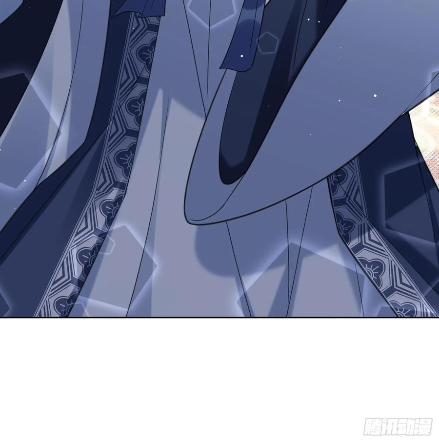 腹黑花妖买一送一 第18话 好茶！ 第66页