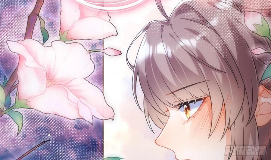 腹黑花妖买一送一 第19话 心悦你 第63页