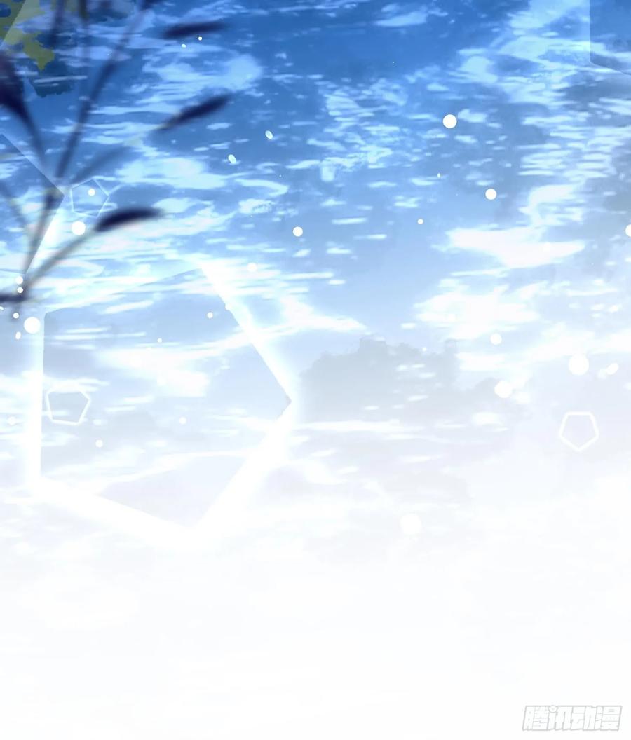 腹黑花妖买一送一 第19话 心悦你 第66页