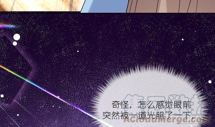 腹黑花妖买一送一 第21话 快逃？ 第58页