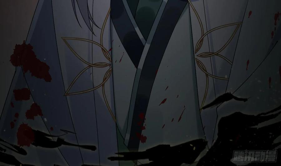 腹黑花妖买一送一 第21话 快逃？ 第44页