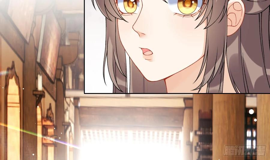 腹黑花妖买一送一 第21话 快逃？ 第54页