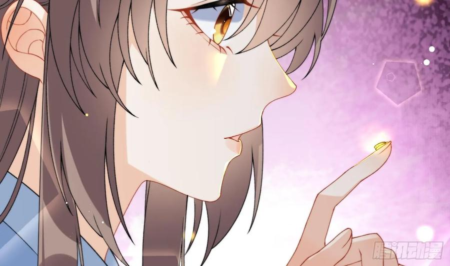 腹黑花妖买一送一 第21话 快逃？ 第29页