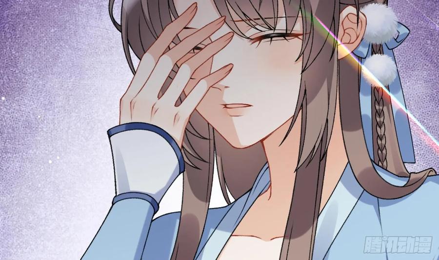 腹黑花妖买一送一 第21话 快逃？ 第60页