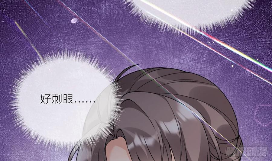 腹黑花妖买一送一 第21话 快逃？ 第59页