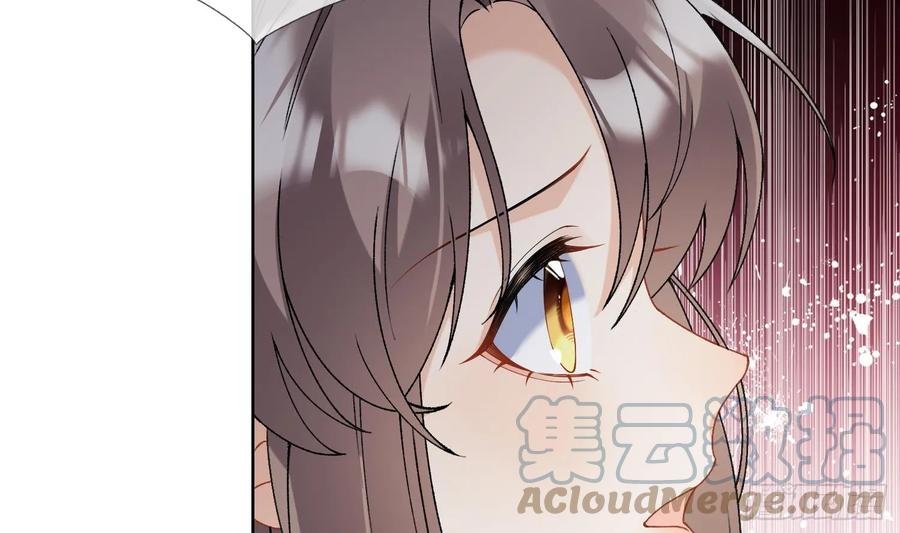 腹黑花妖买一送一 第21话 快逃？ 第46页