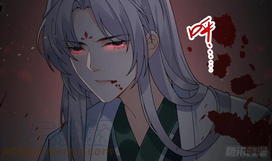 腹黑花妖买一送一 第21话 快逃？ 第43页