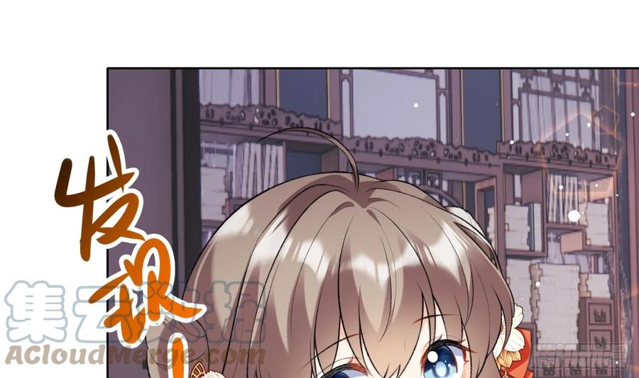 腹黑花妖买一送一 第22话 相思病 第46页