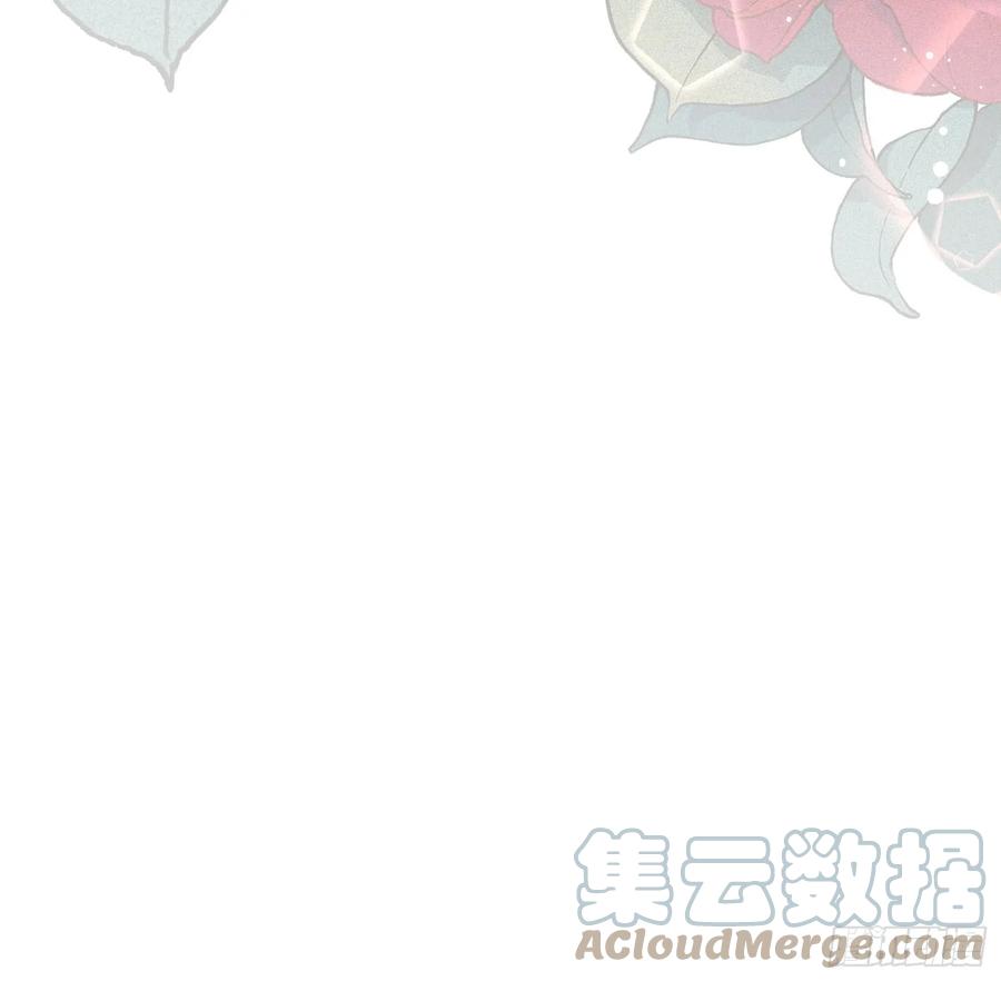 腹黑花妖买一送一 第23话 成亲！ 第93页