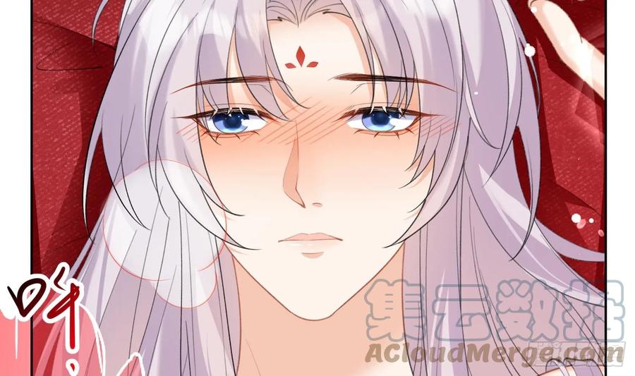 腹黑花妖买一送一 第24话 反客为主 第13页