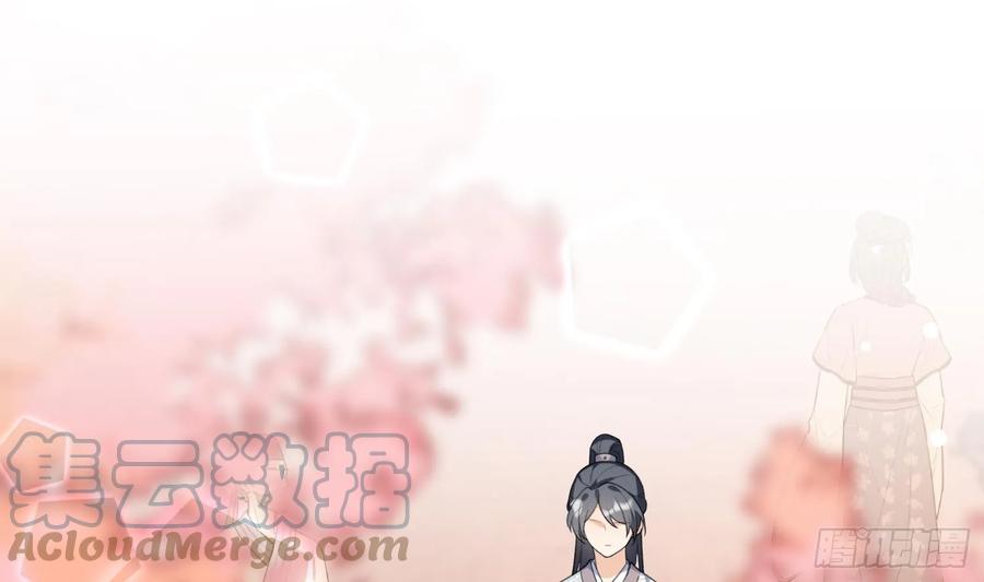 腹黑花妖买一送一 第26话 不要我？ 第4页