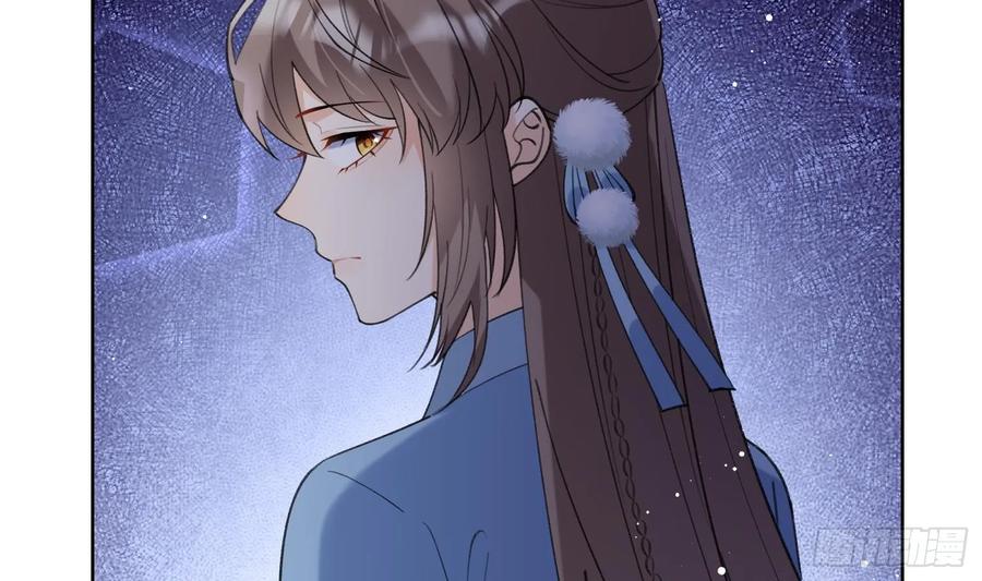 腹黑花妖买一送一 第26话 不要我？ 第41页