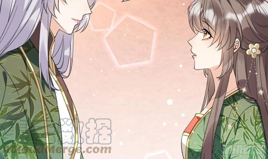 腹黑花妖买一送一 第26话 不要我？ 第55页