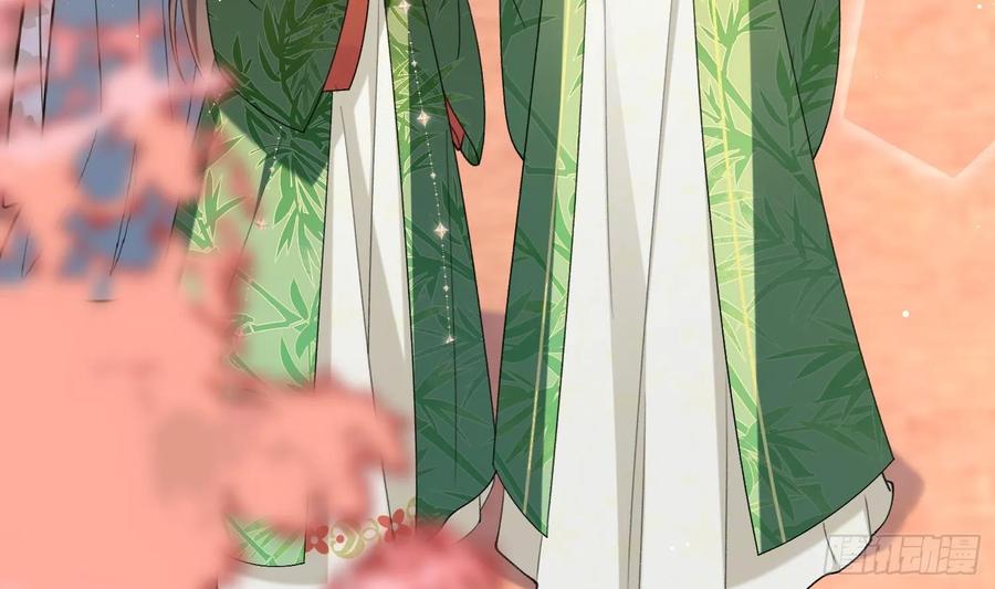 腹黑花妖买一送一 第26话 不要我？ 第8页