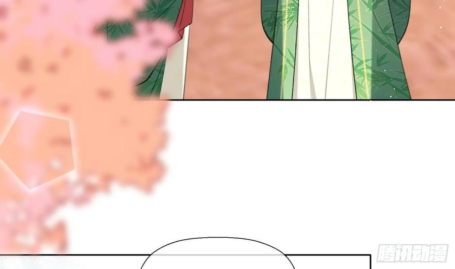 腹黑花妖买一送一 第26话 不要我？ 第17页