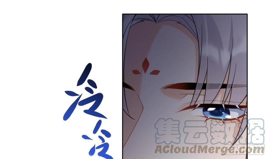腹黑花妖买一送一 第26话 不要我？ 第58页