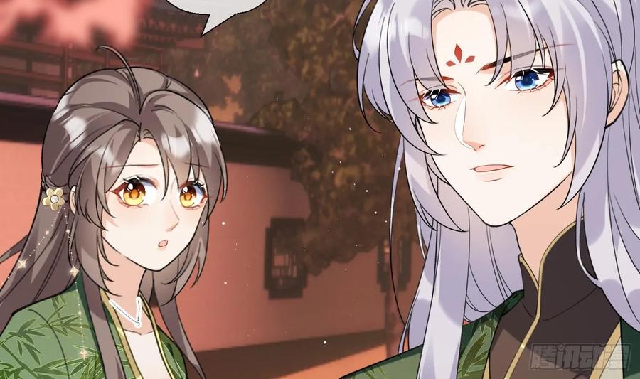 腹黑花妖买一送一 第26话 不要我？ 第20页