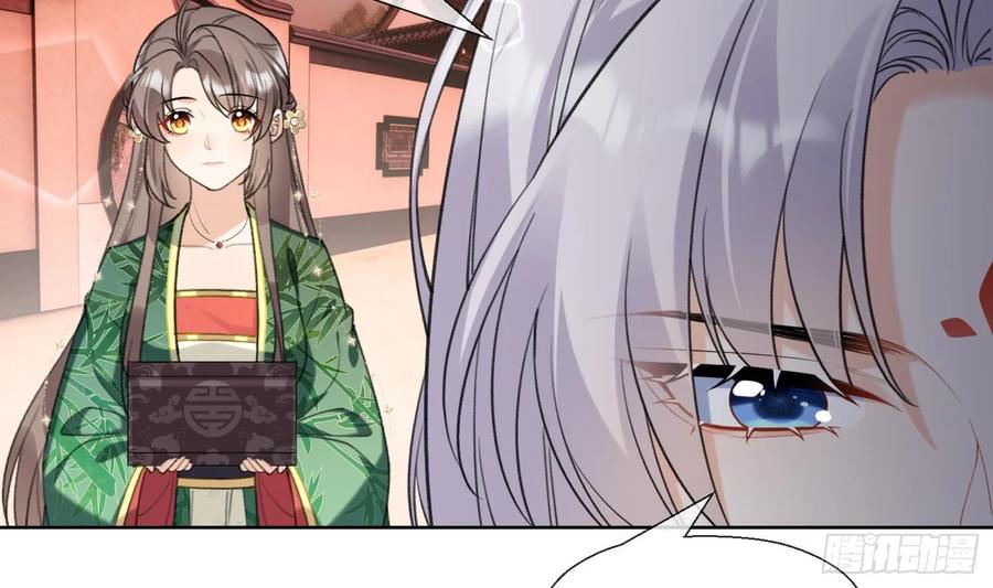腹黑花妖买一送一 第26话 不要我？ 第50页