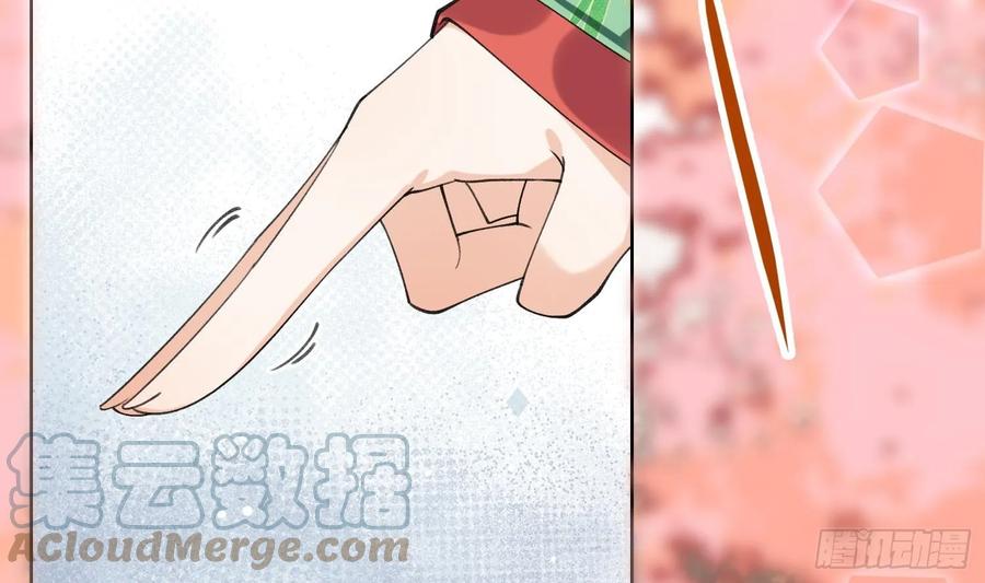 腹黑花妖买一送一 第26话 不要我？ 第13页