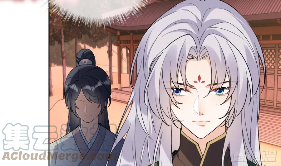 腹黑花妖买一送一 第26话 不要我？ 第10页