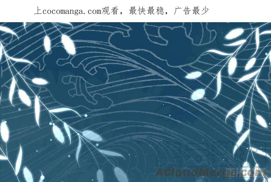 腹黑花妖买一送一 预告来啦 第1页