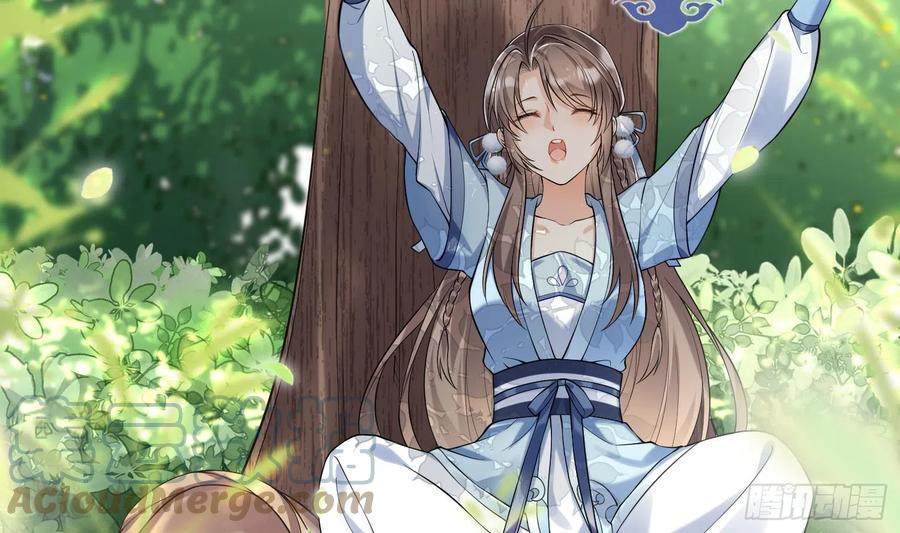 腹黑花妖买一送一 预告来啦 第5页