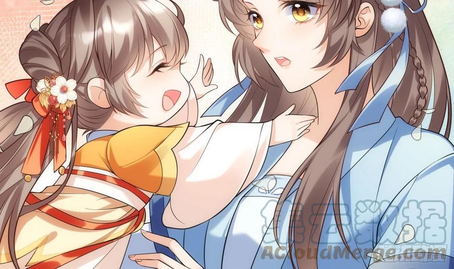 腹黑花妖买一送一 预告来啦 第9页