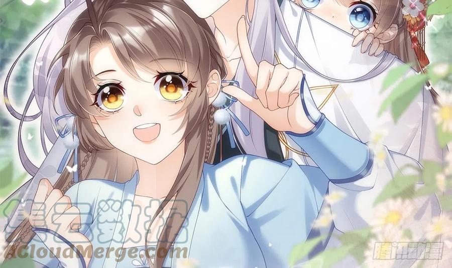 腹黑花妖买一送一 预告来啦 第29页